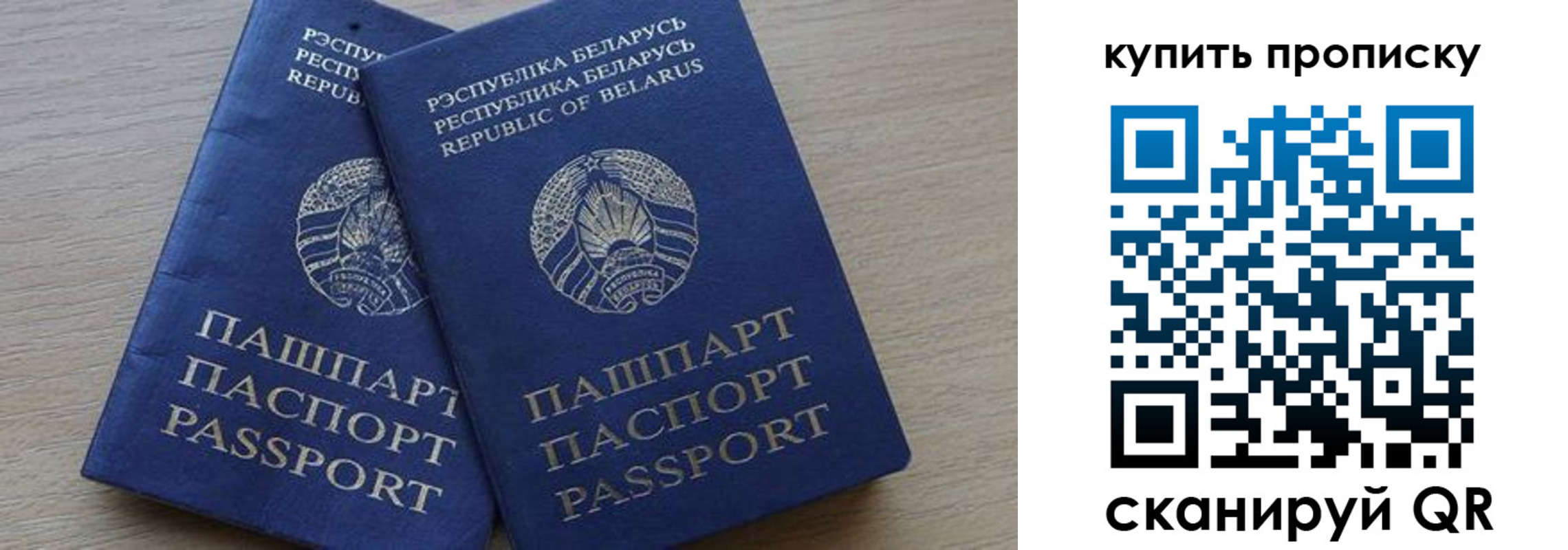 прописка поиск в Карталах