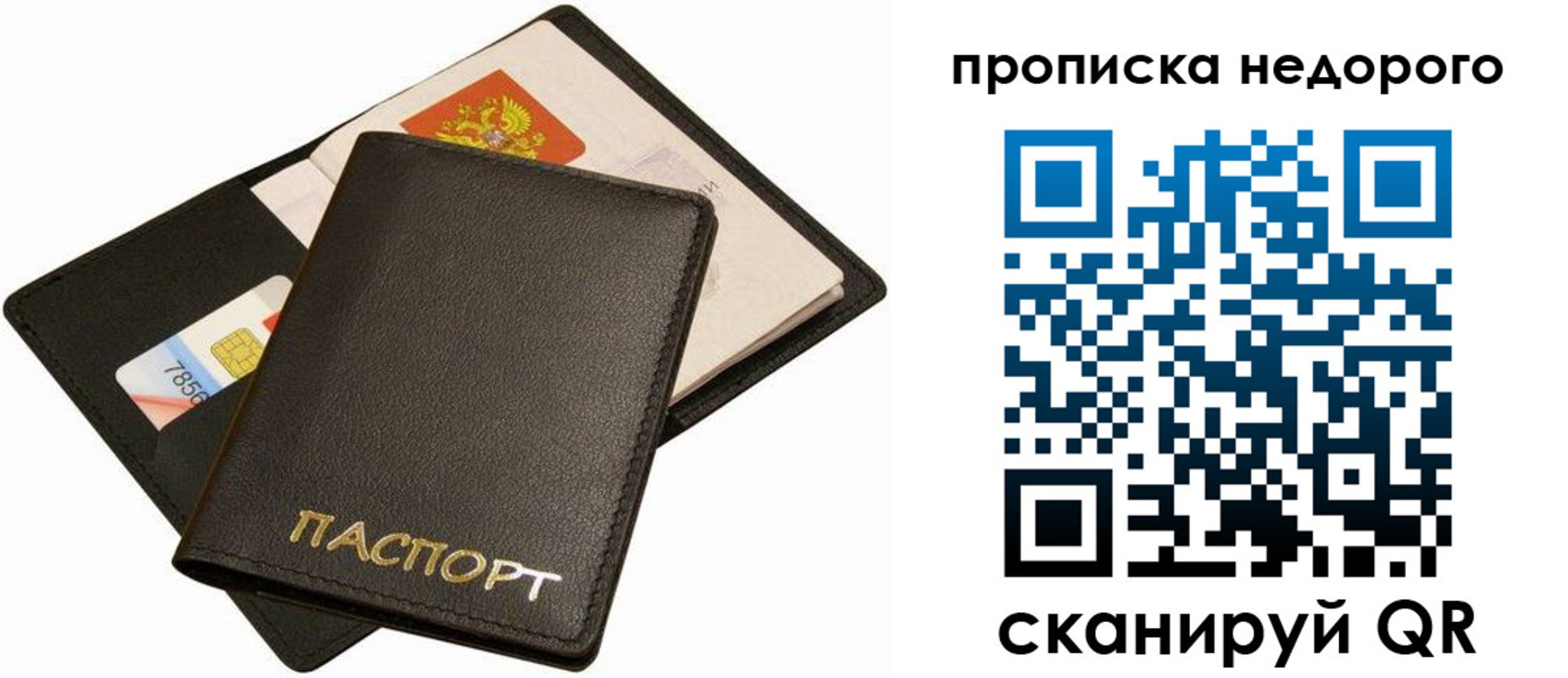 временная регистрация поиск в Карталах