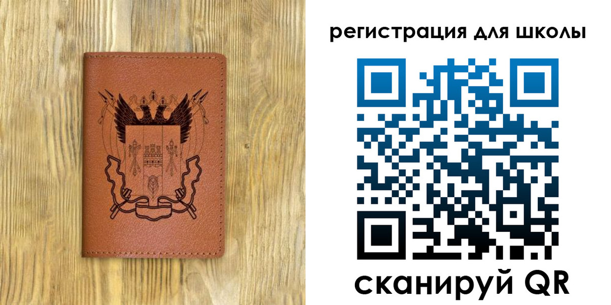 прописка в квартире в Карталах