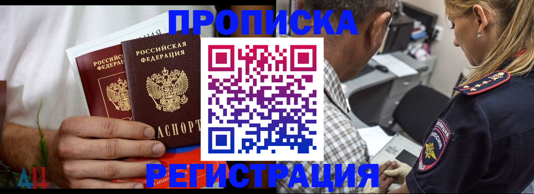 регистрация для дет. сада в Карталах
