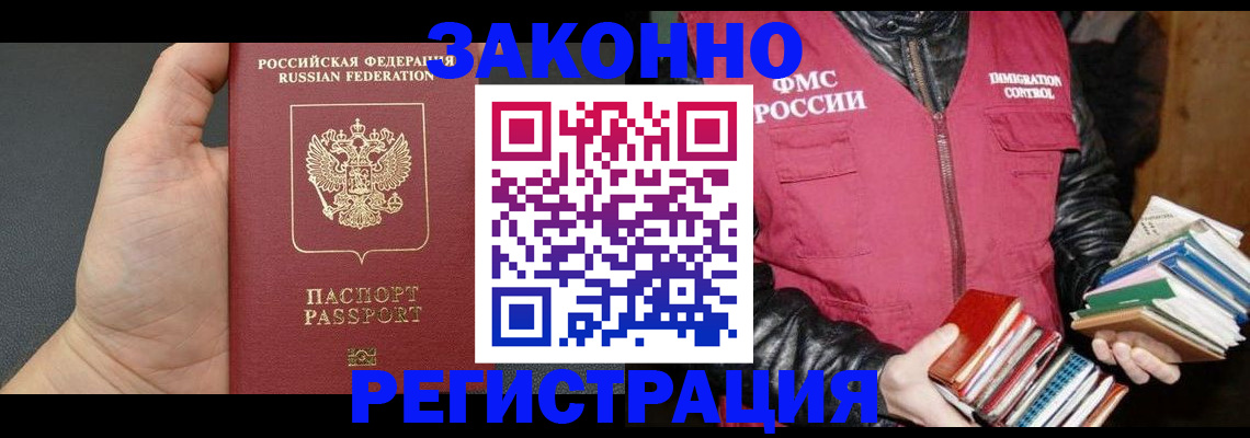 временная регистрация собственник в Карталах