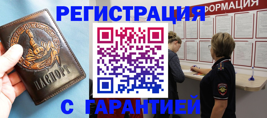 найти адрес прописки в Карталах