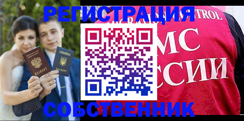 регистрация для дет. сада в Карталах