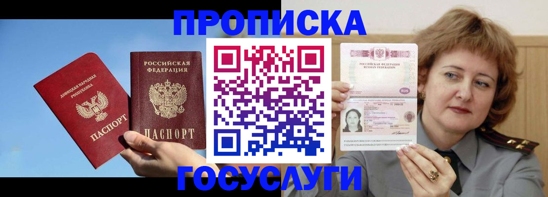 временная регистрация адрес в Карталах