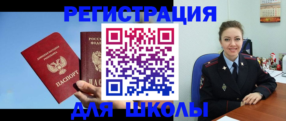 где прописаться в Карталах